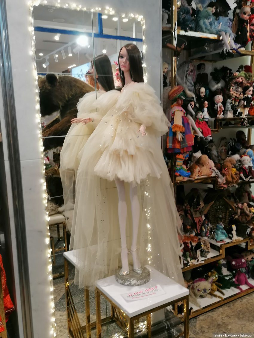 Прогулка, чтоб поднять настроение