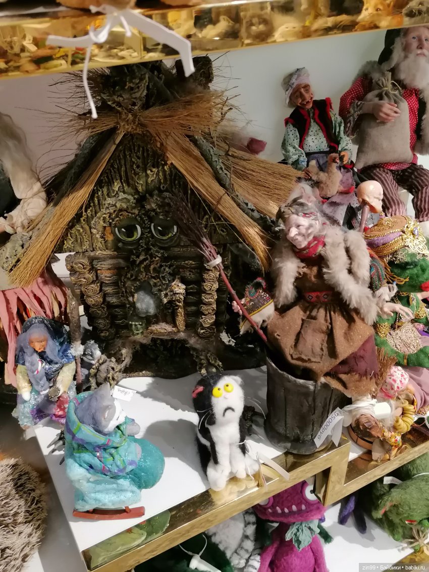 Прогулка, чтоб поднять настроение