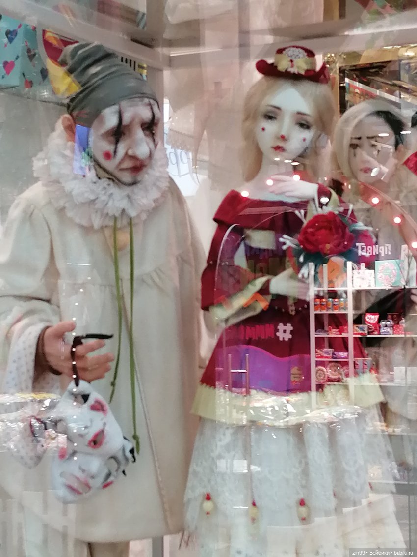 Прогулка, чтоб поднять настроение