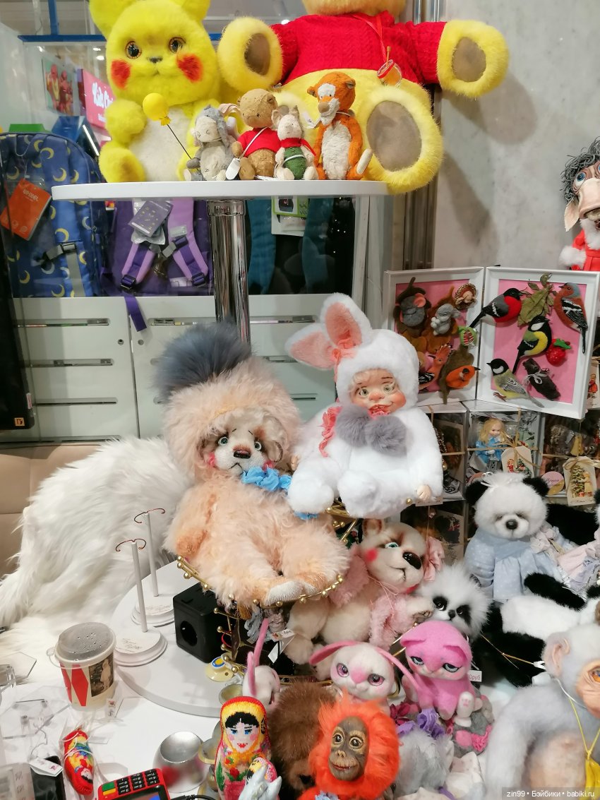 Прогулка, чтоб поднять настроение