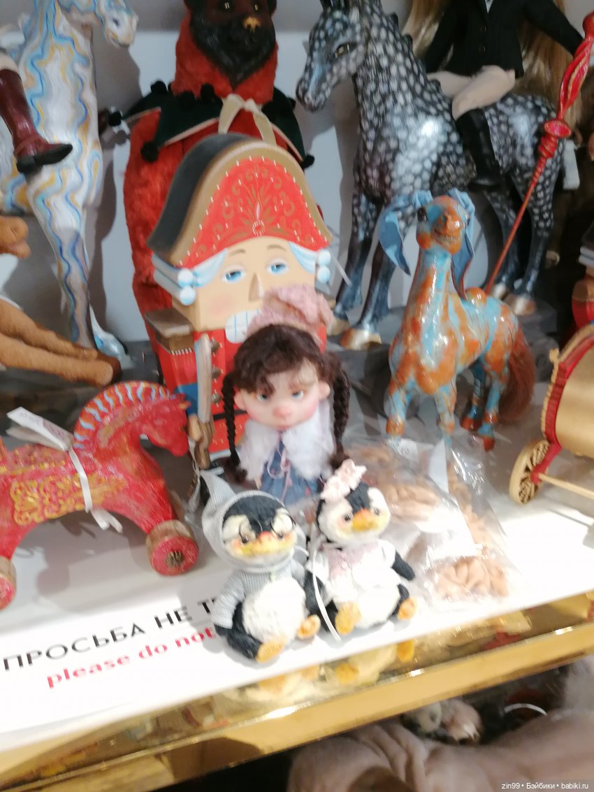 Прогулка, чтоб поднять настроение