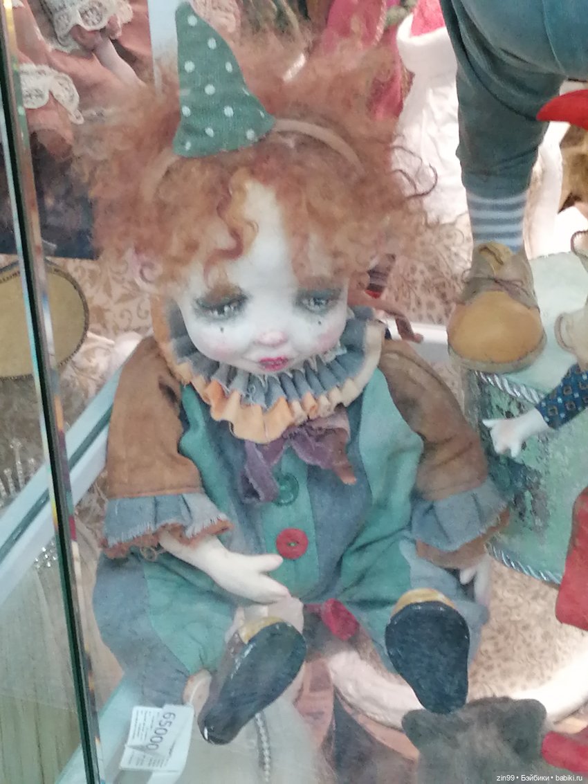 Прогулка, чтоб поднять настроение