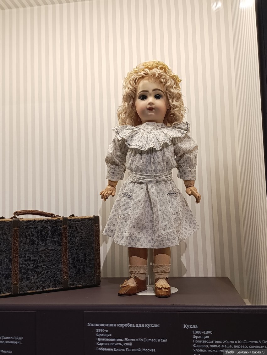 Августейшие куклы в Москве (фото 8)