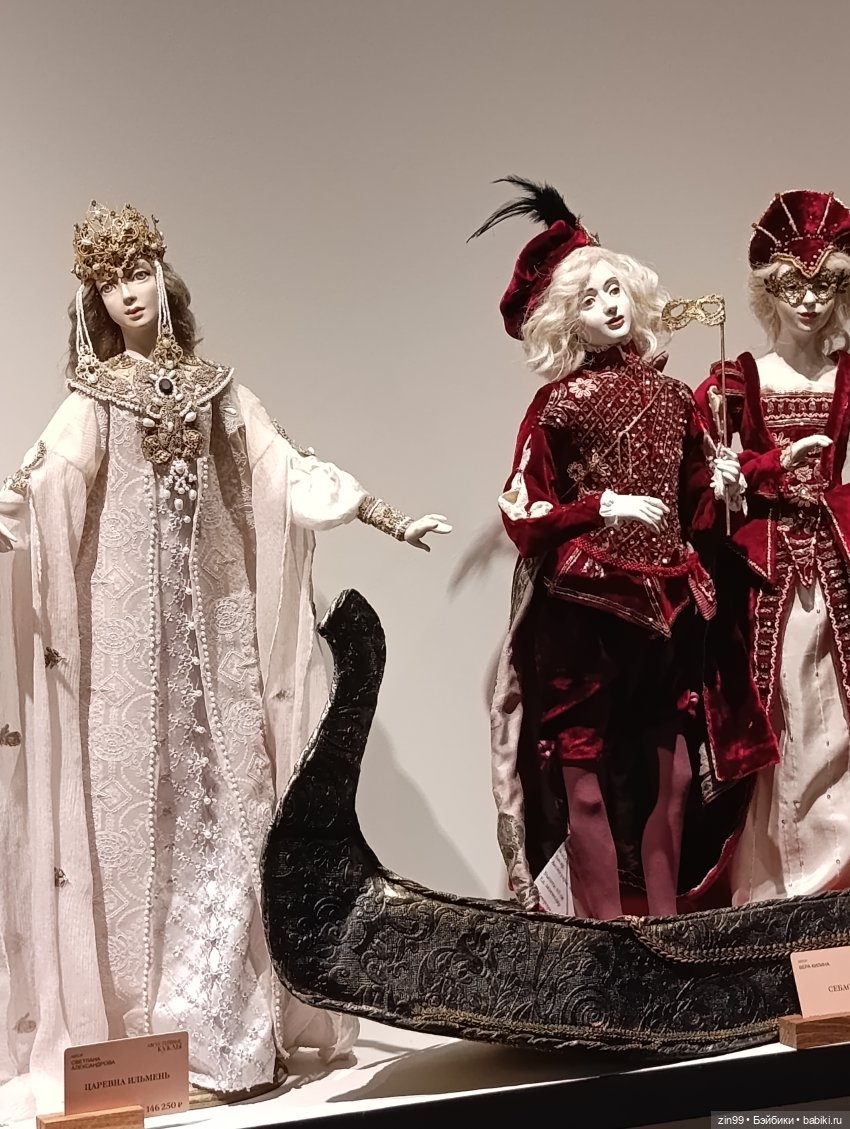 Августейшие куклы в Москве, продолжение