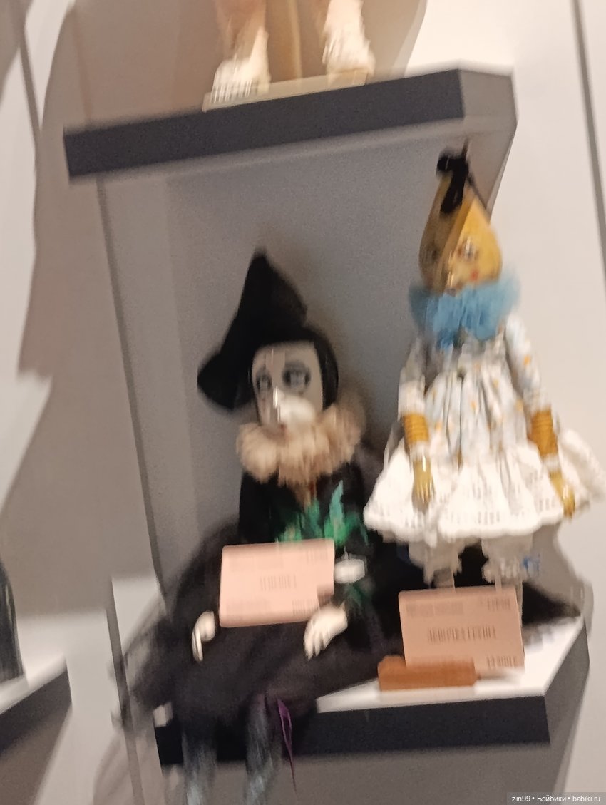 Августейшие куклы в Москве, продолжение