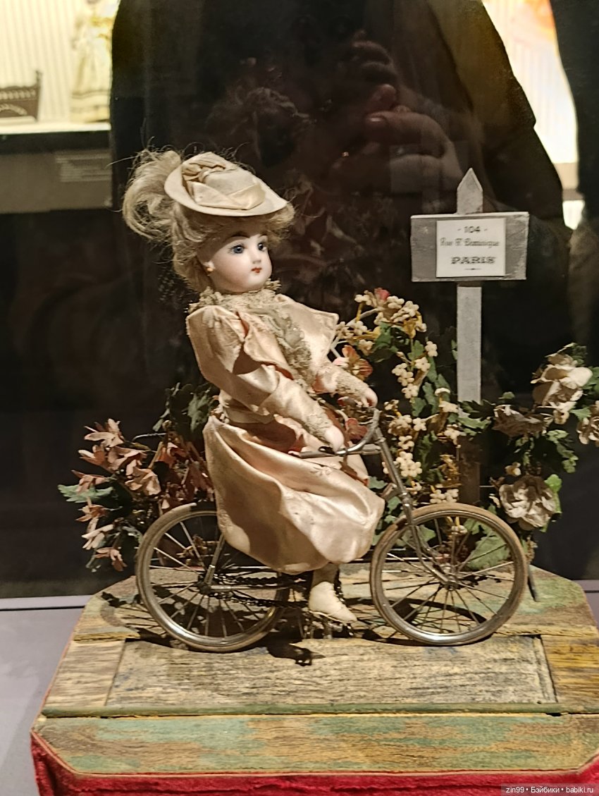 Августейшие куклы в Москве