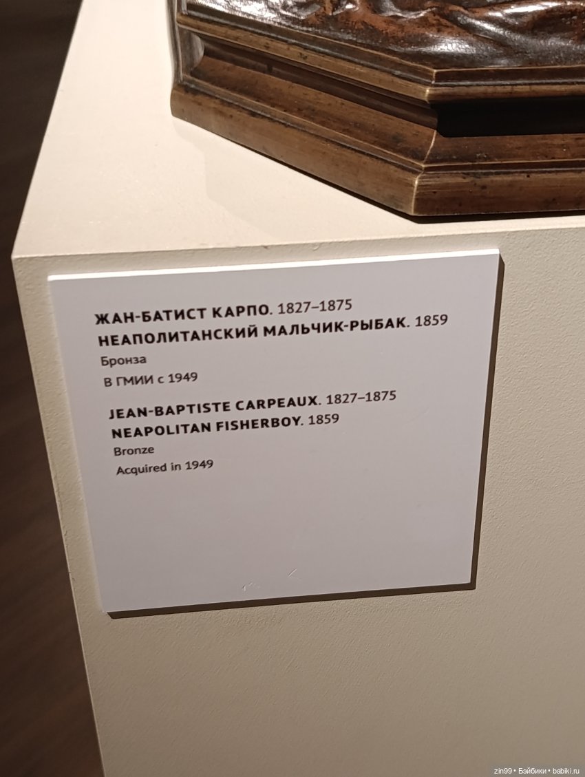 Августейшие куклы в Москве, продолжение