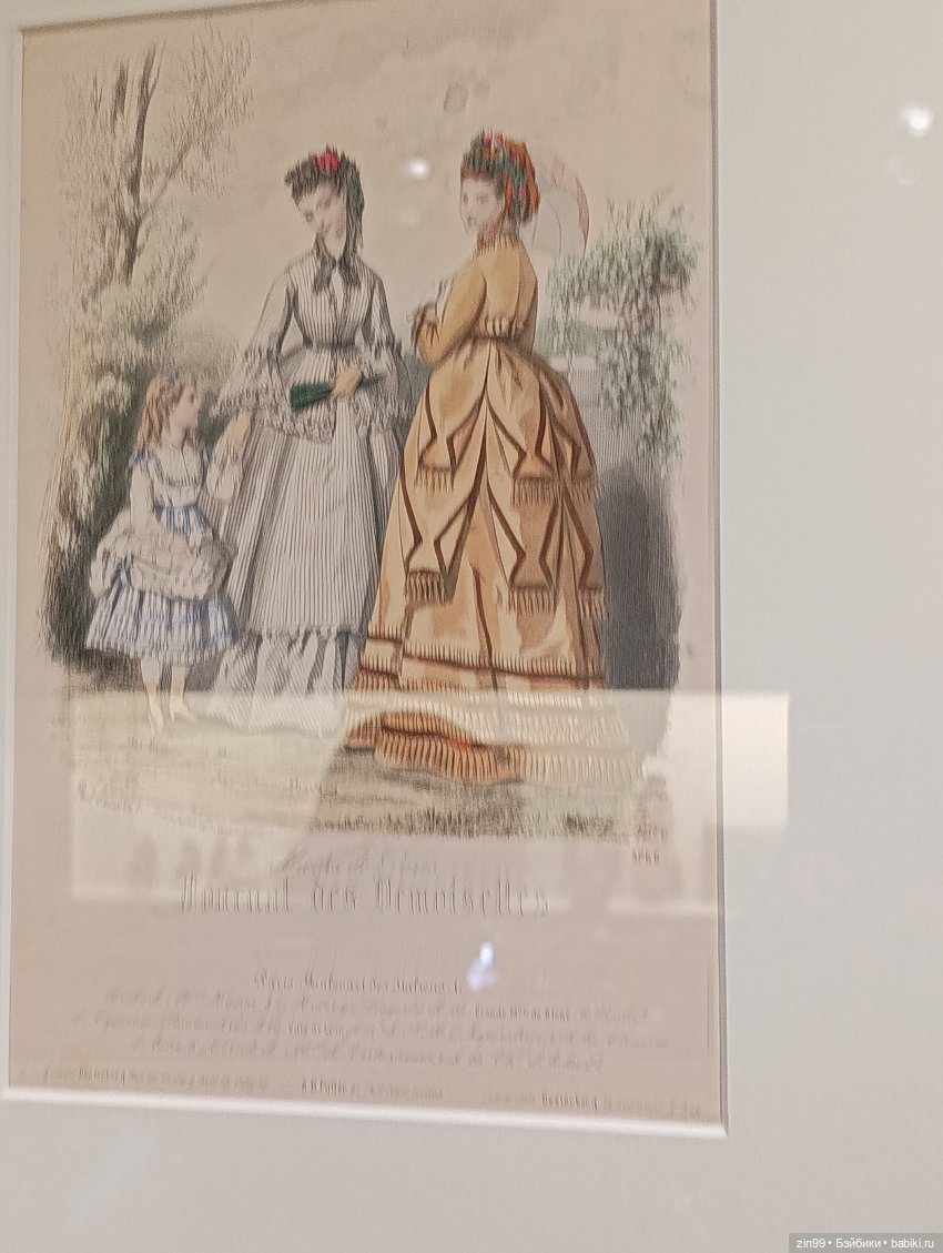 Августейшие куклы в Москве, продолжение (фото 2)