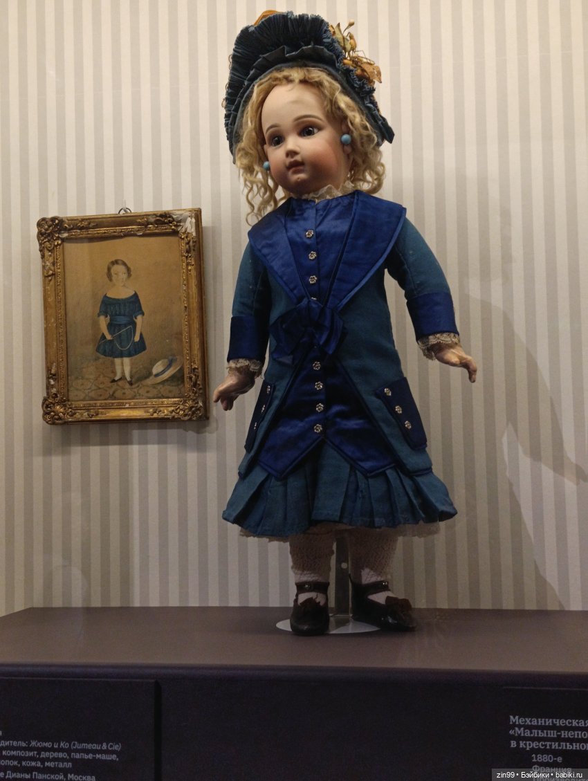 Августейшие куклы в Москве (фото 6)