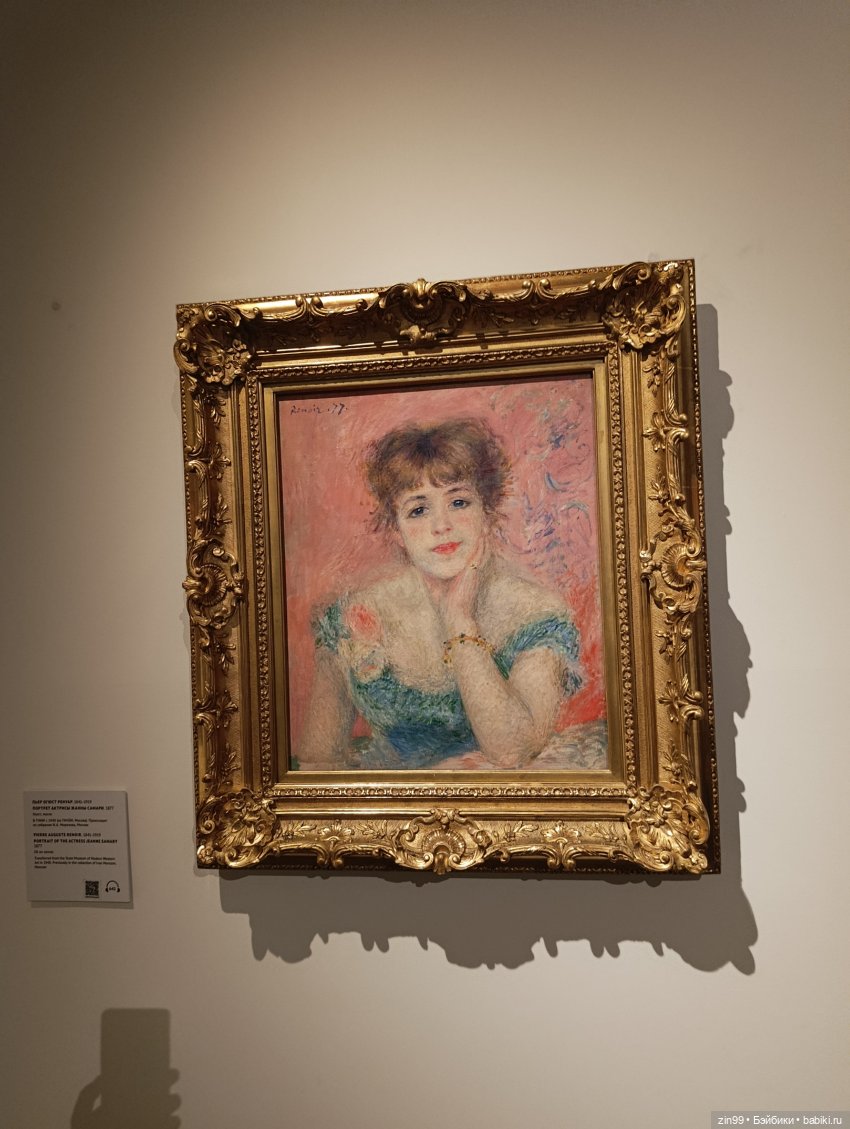 Августейшие куклы в Москве, продолжение