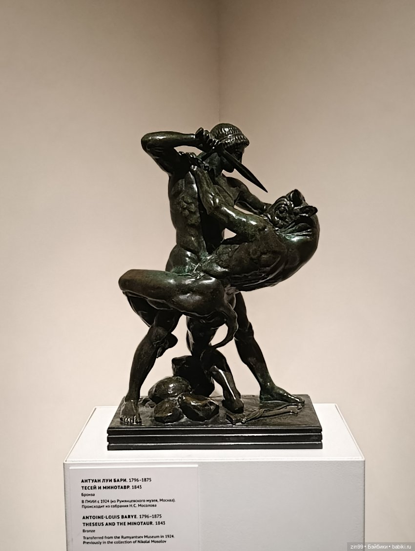 Августейшие куклы в Москве, продолжение