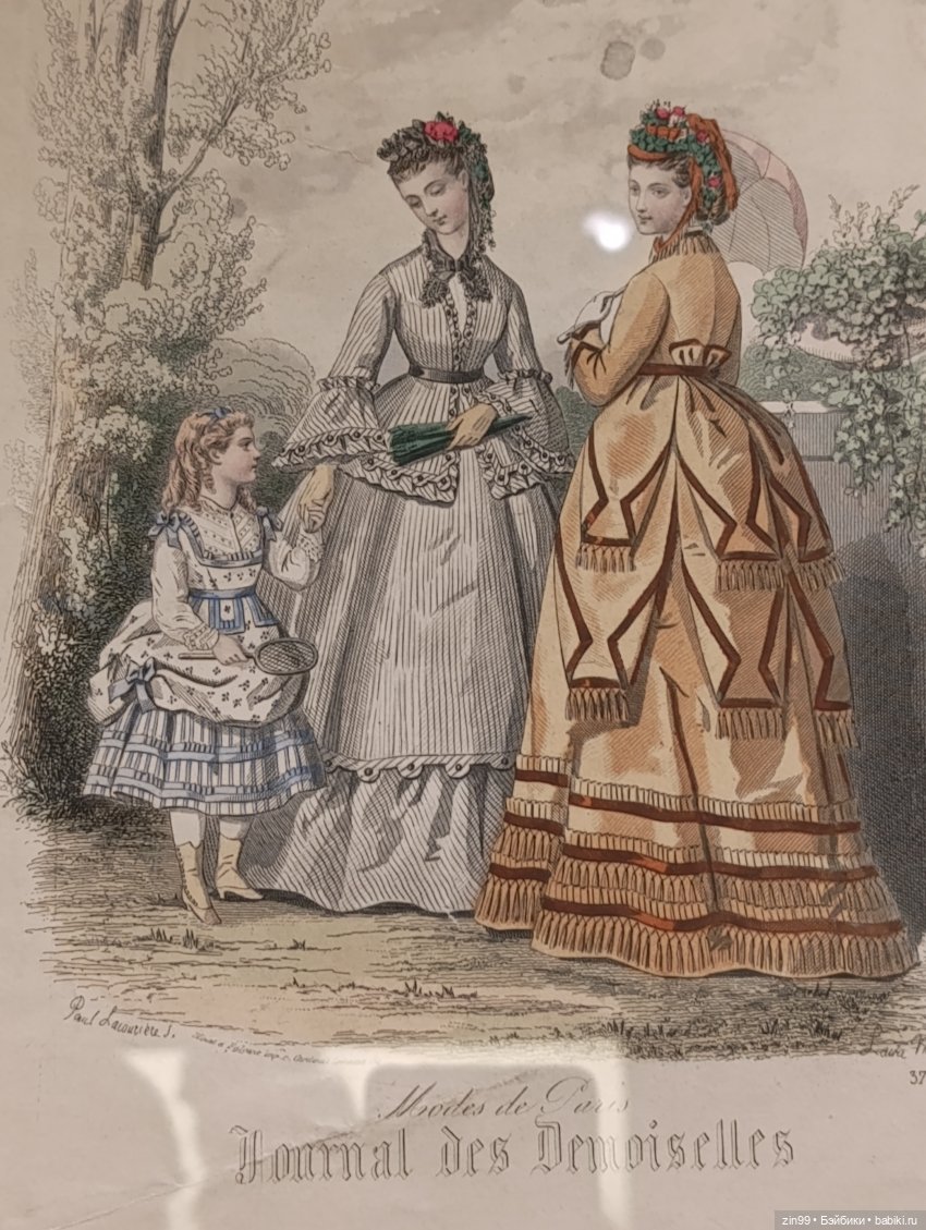 Августейшие куклы в Москве, продолжение (фото 3)