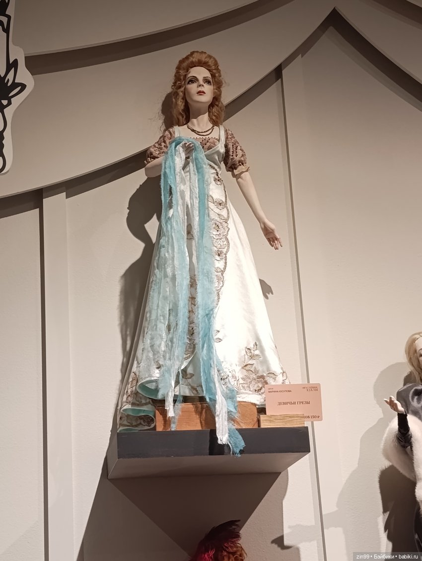 Августейшие куклы в Москве, продолжение