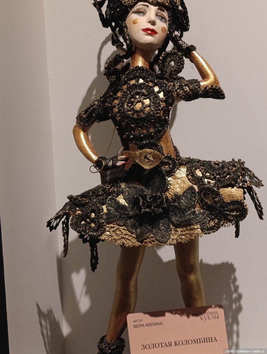 Августейшие куклы в Москве, продолжение