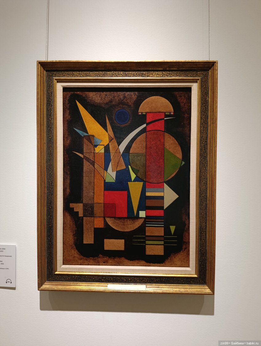 Августейшие куклы в Москве, продолжение