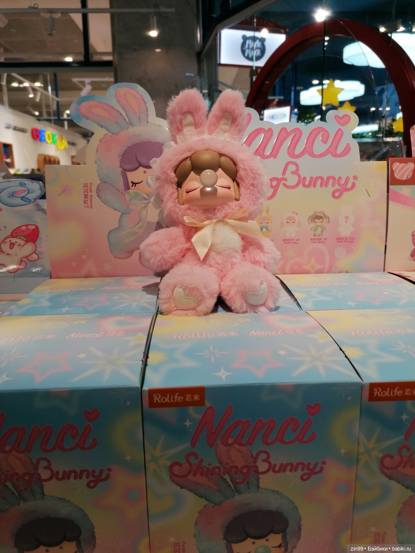 Слепые коробки или поп март