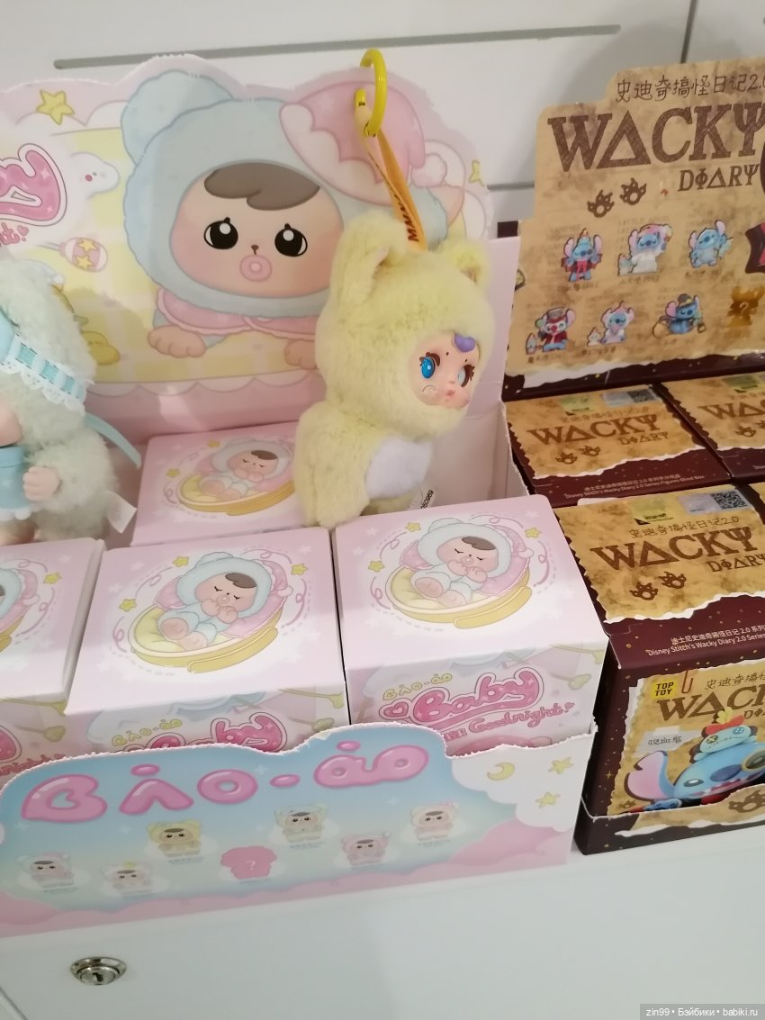 Слепые коробки или поп март