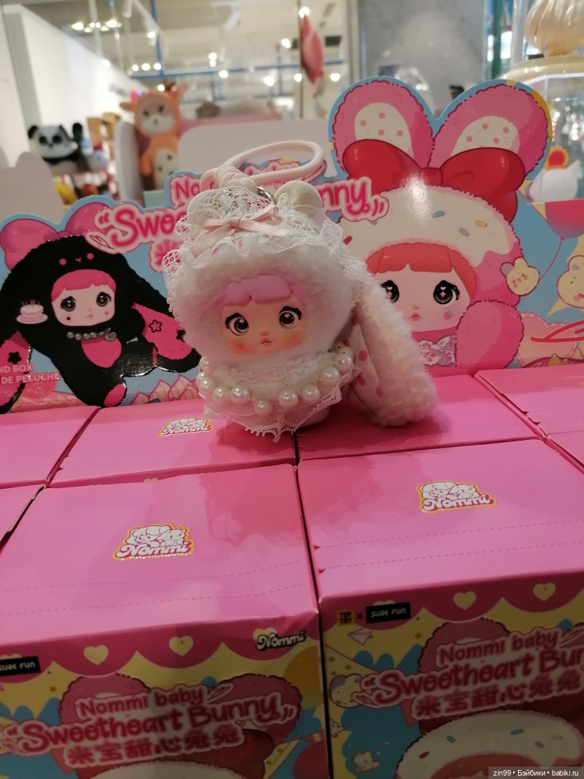 Слепые коробки или поп март (фото 8)