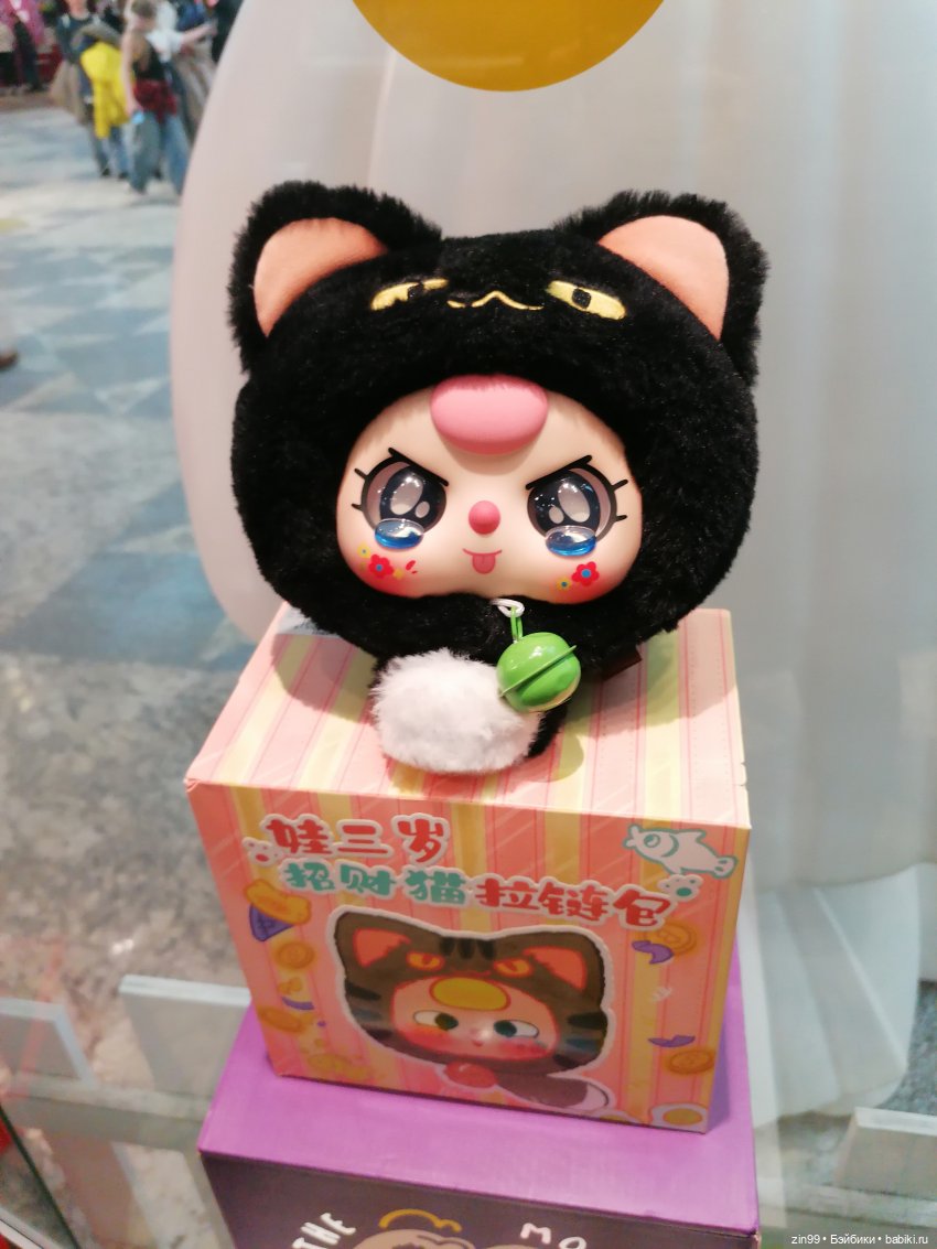 Слепые коробки или поп март