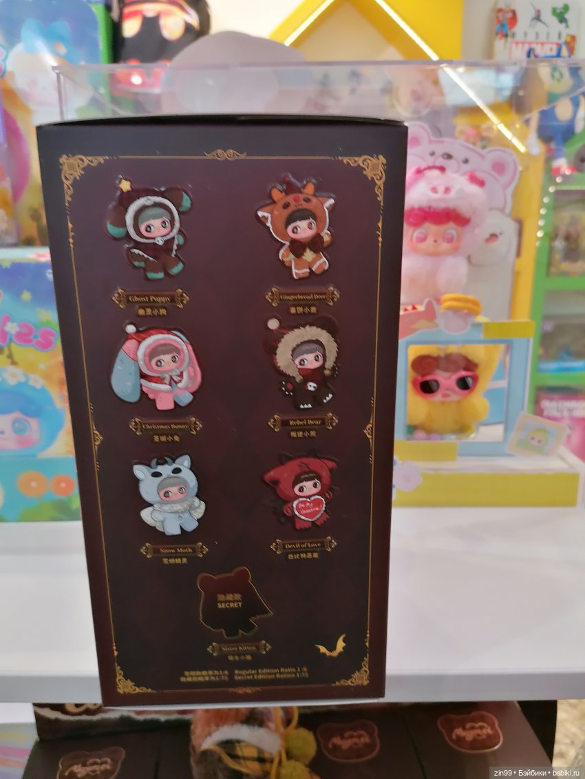 Слепые коробки или поп март