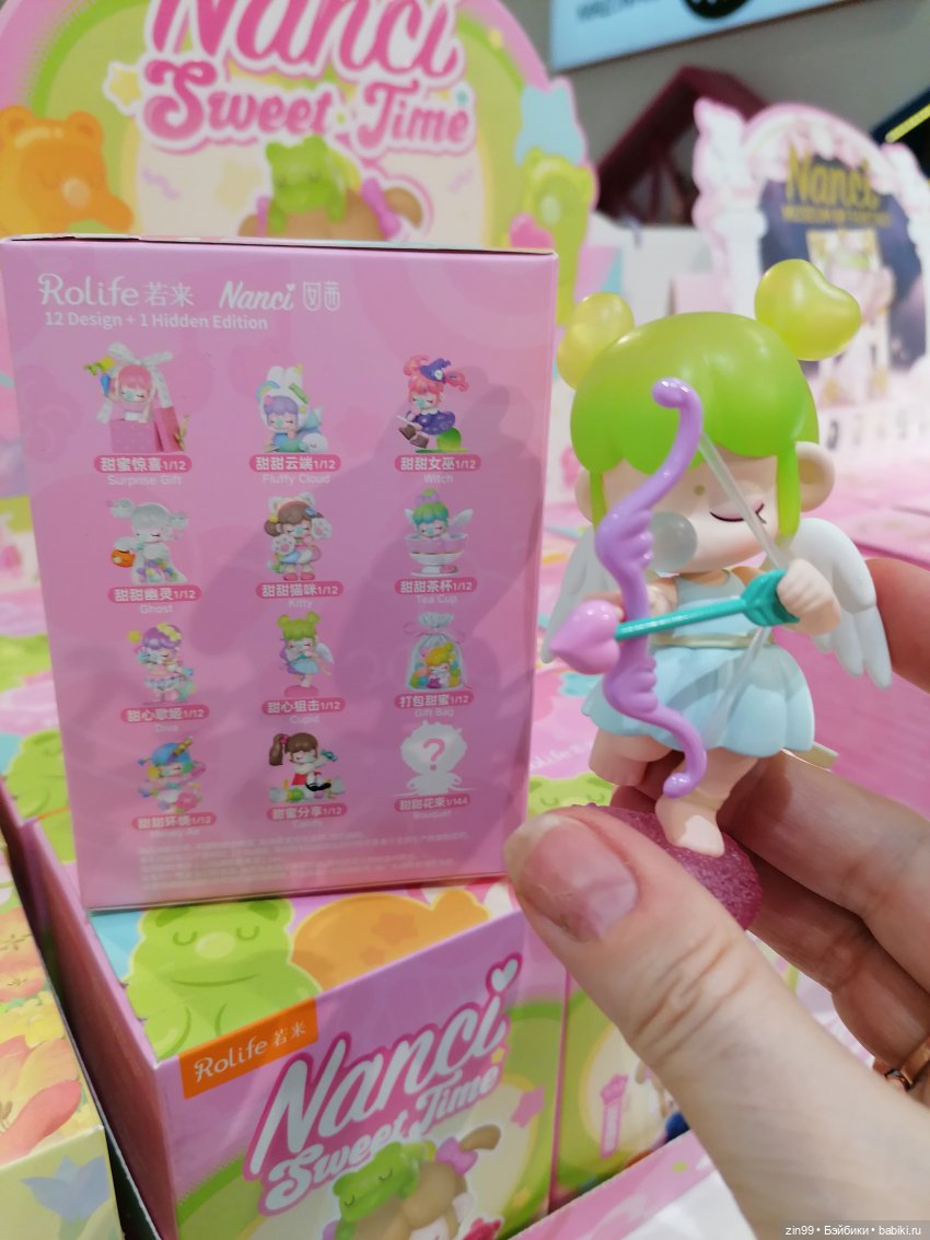 Слепые коробки или поп март