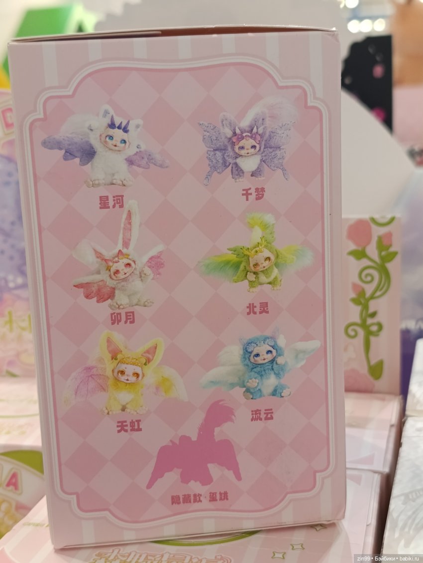 Слепые коробки или поп март