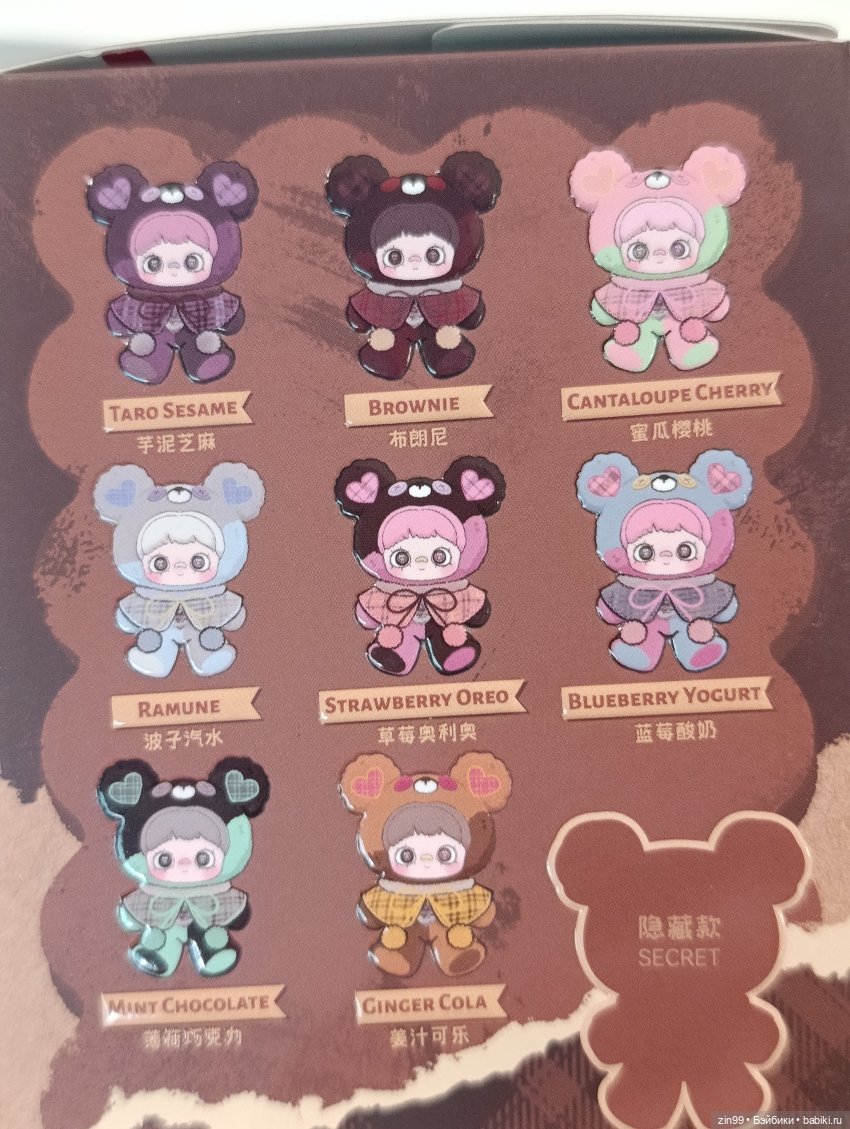 Слепые коробки или поп март