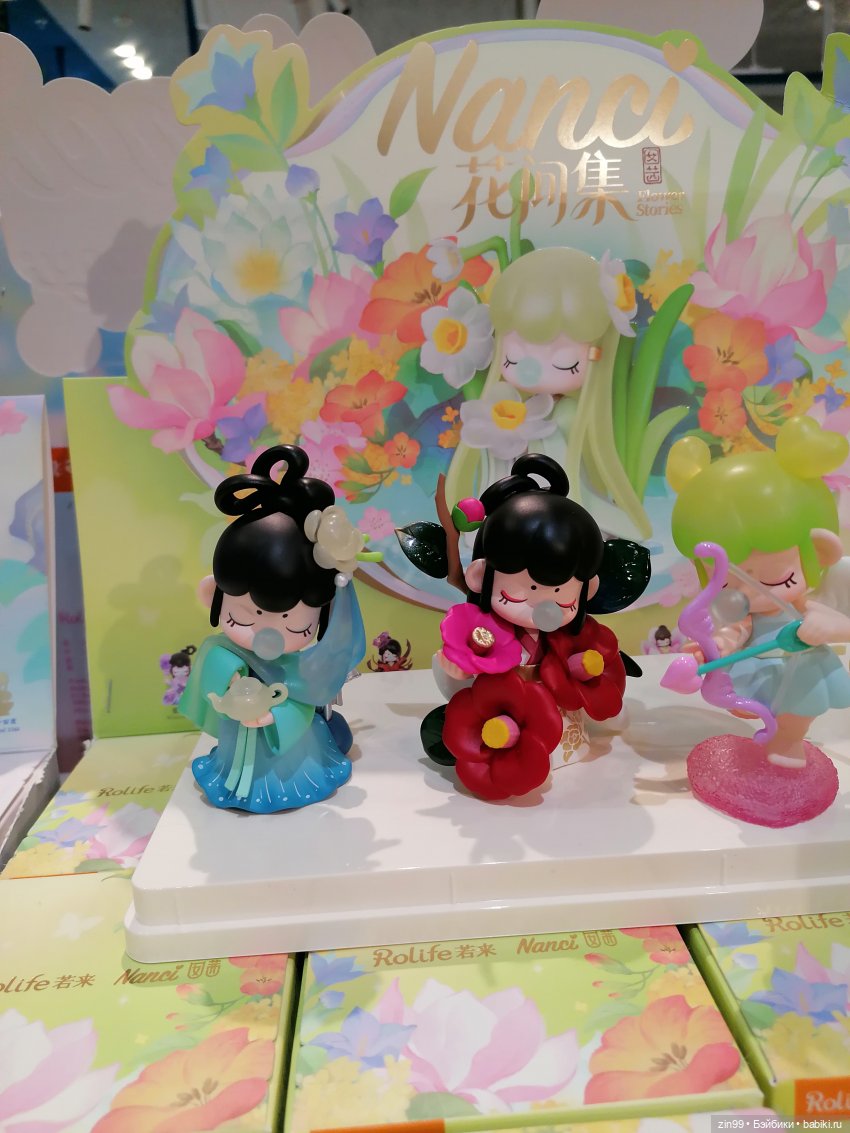 Слепые коробки или поп март