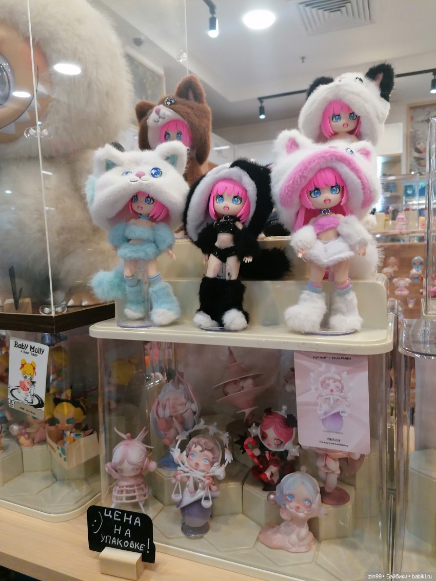 Слепые коробки или поп март