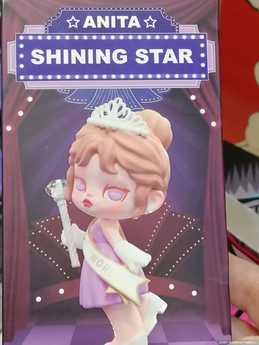 Слепые коробки или поп март