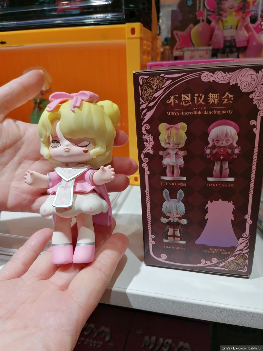 Слепые коробки или поп март