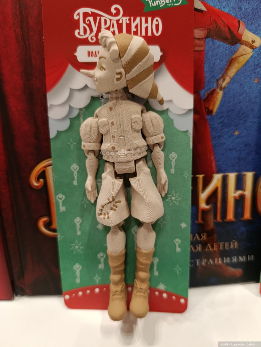 Буратино в ЦДМ и прогулка (фото 10)