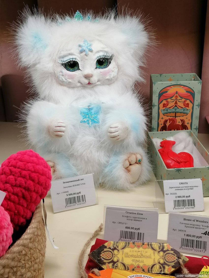 Буратино в ЦДМ и прогулка