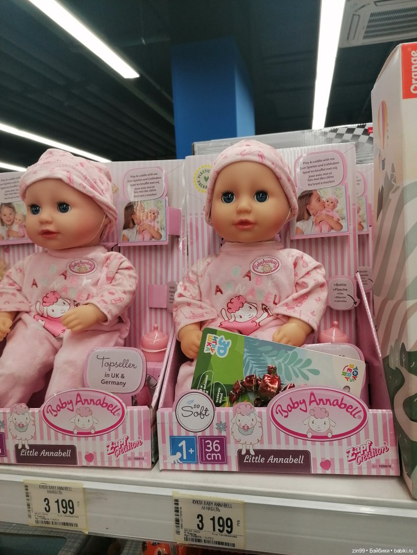 Буратино в ЦДМ и прогулка