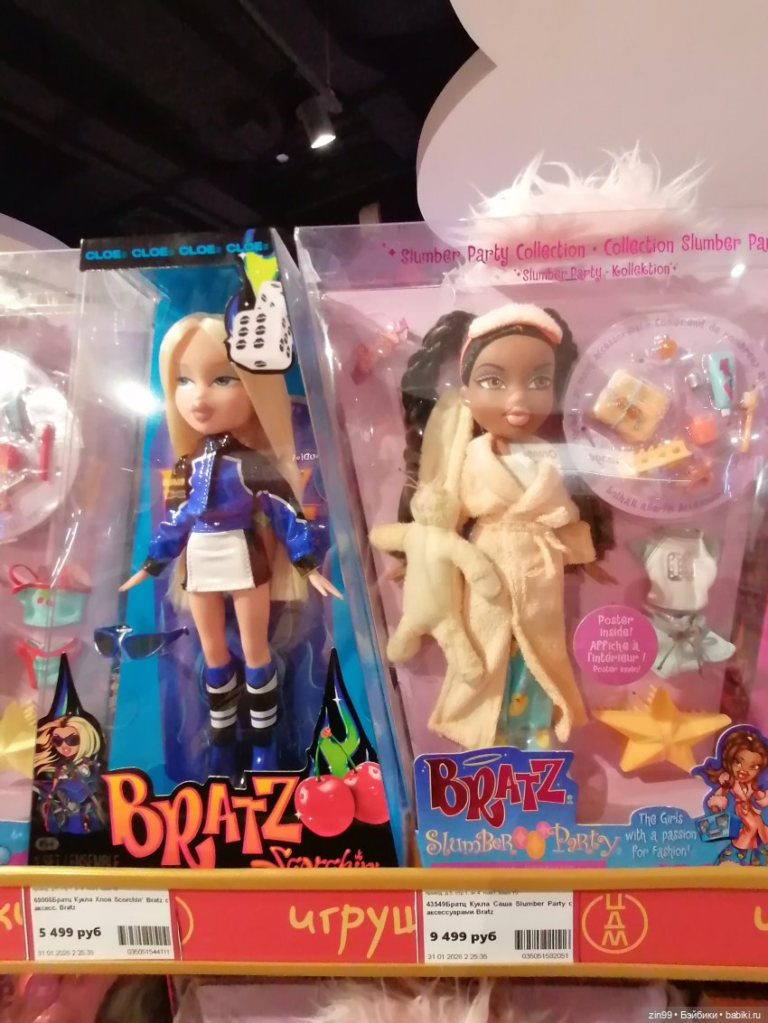 Буратино в ЦДМ и прогулка