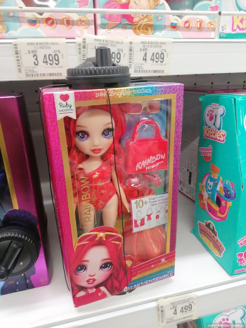 Буратино в ЦДМ и прогулка