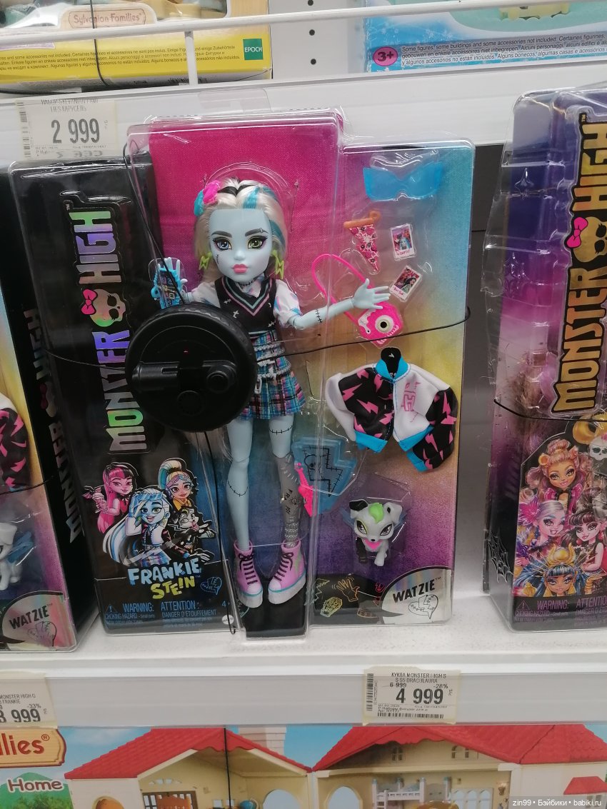 Буратино в ЦДМ и прогулка