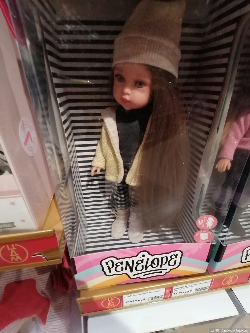 Буратино в ЦДМ и прогулка