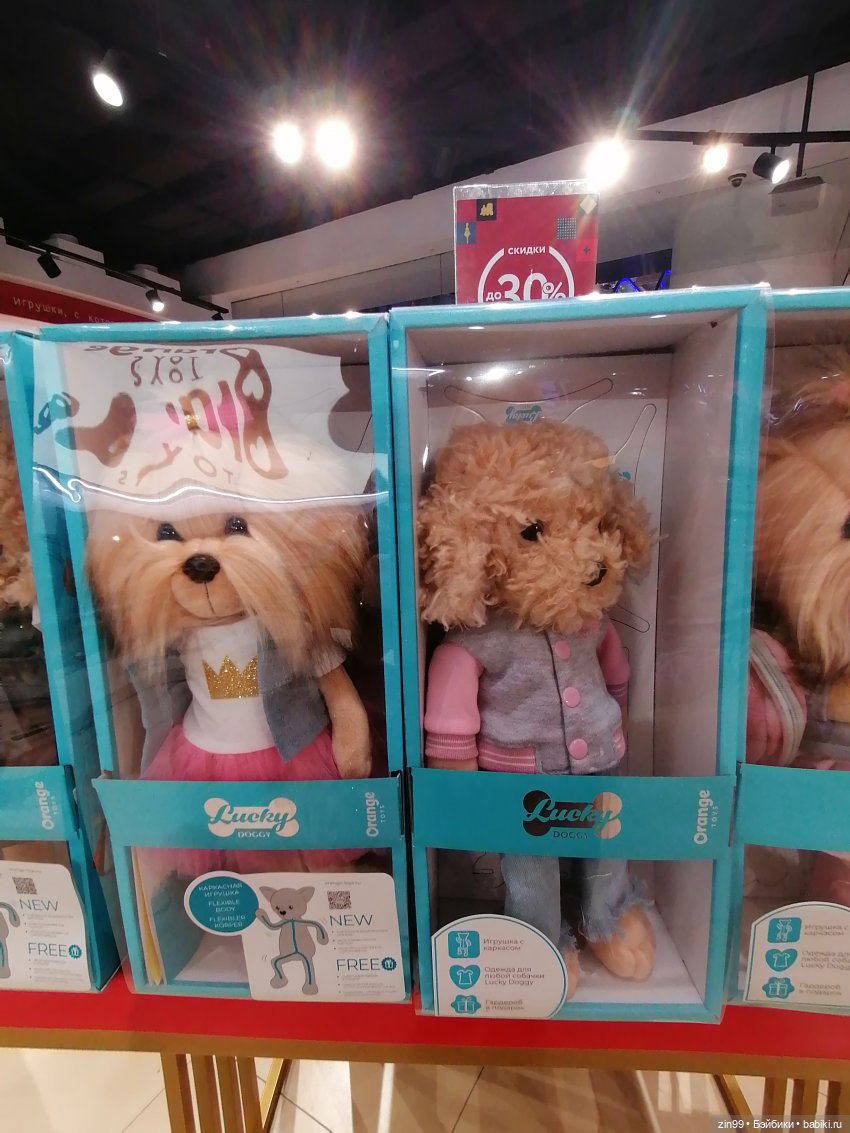 Буратино в ЦДМ и прогулка