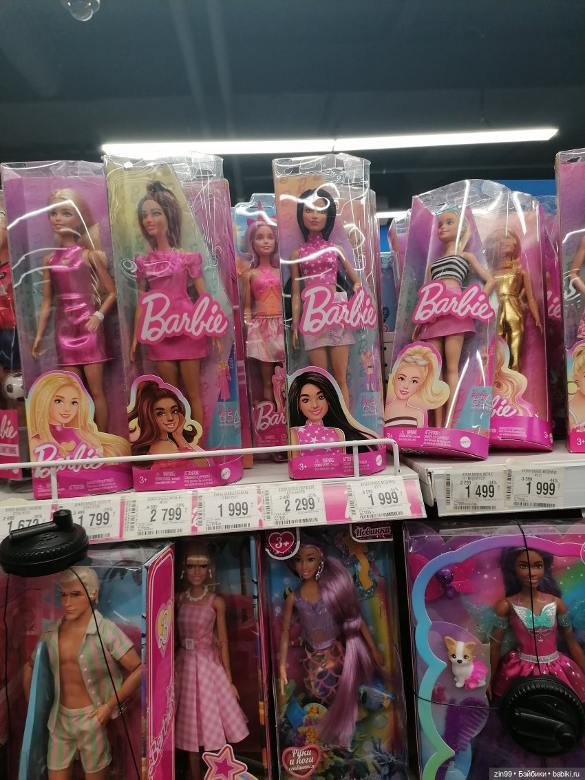 Буратино в ЦДМ и прогулка