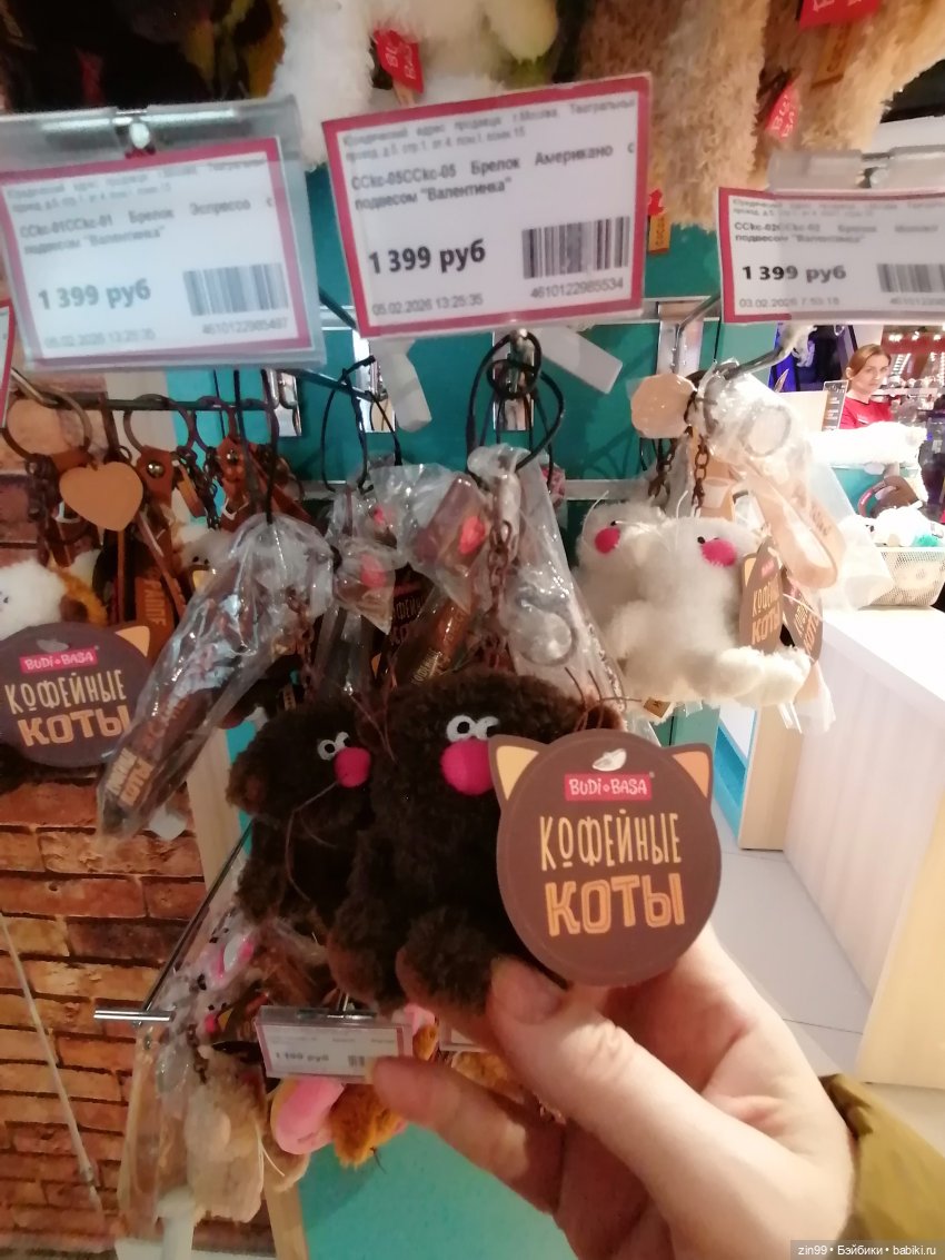 Буратино в ЦДМ и прогулка