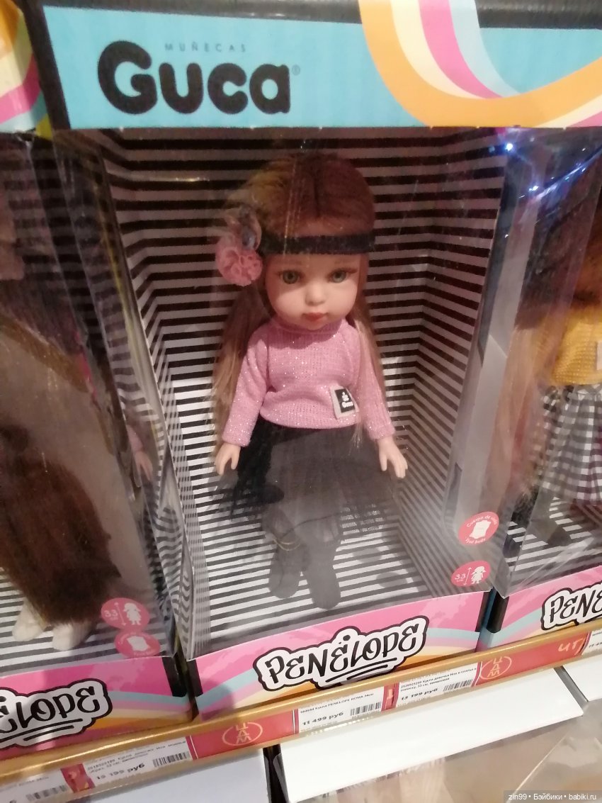 Буратино в ЦДМ и прогулка