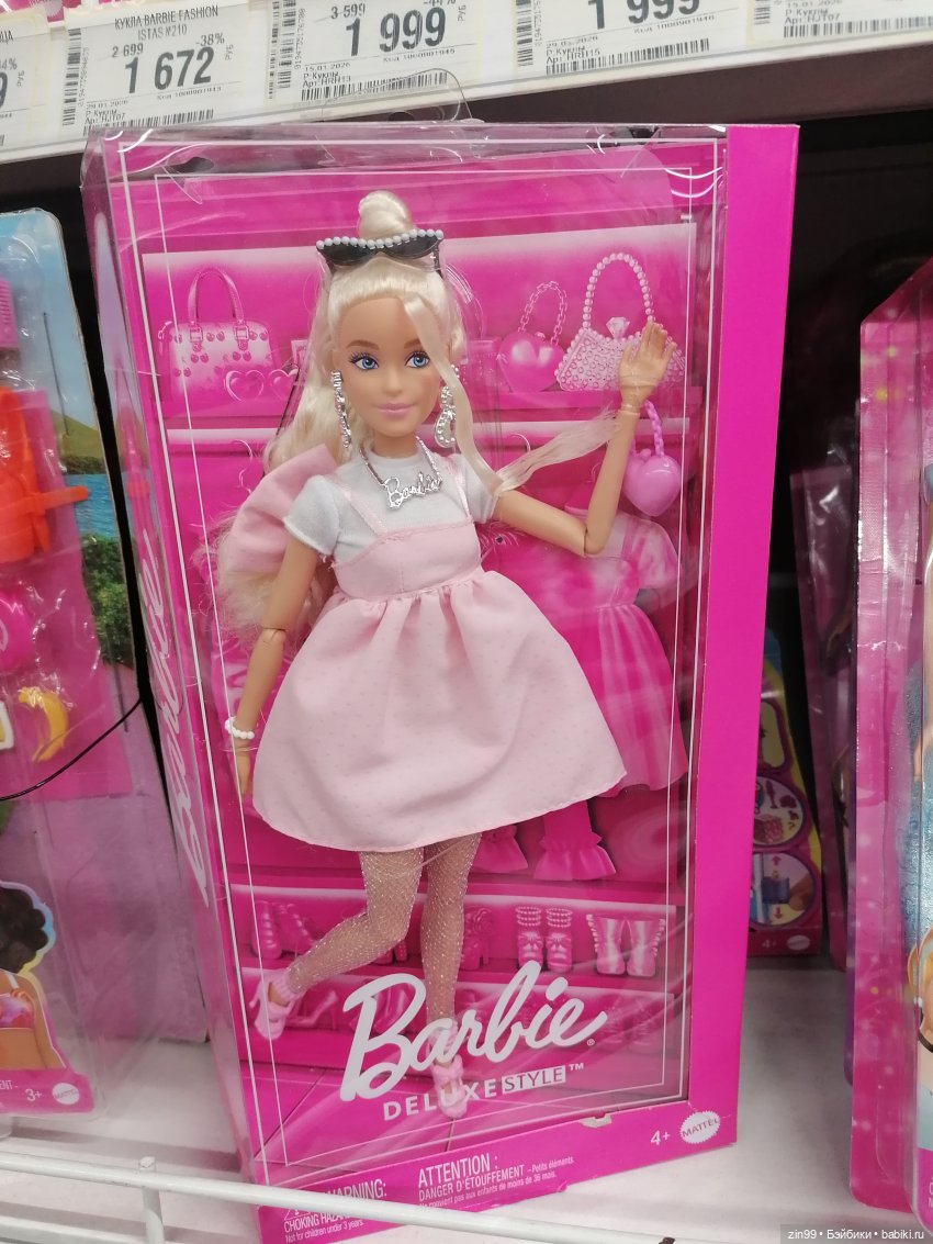 Буратино в ЦДМ и прогулка