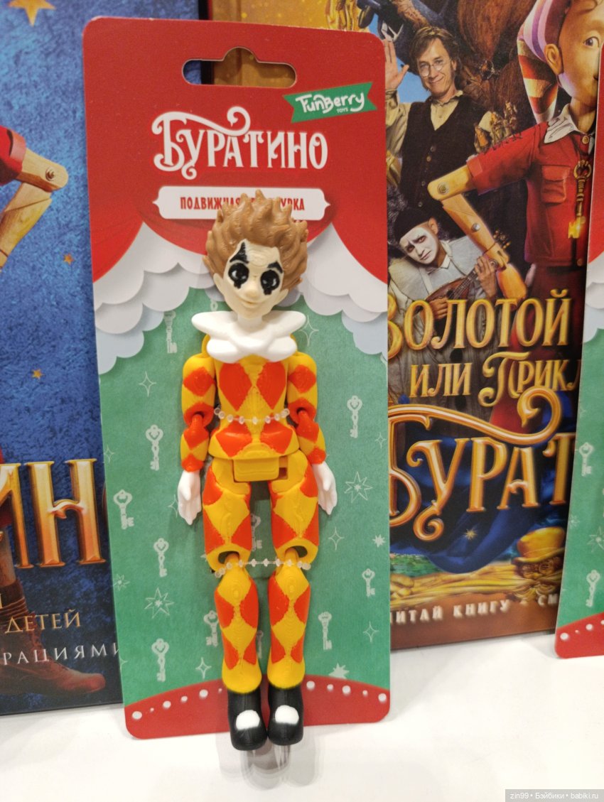 Буратино в ЦДМ и прогулка