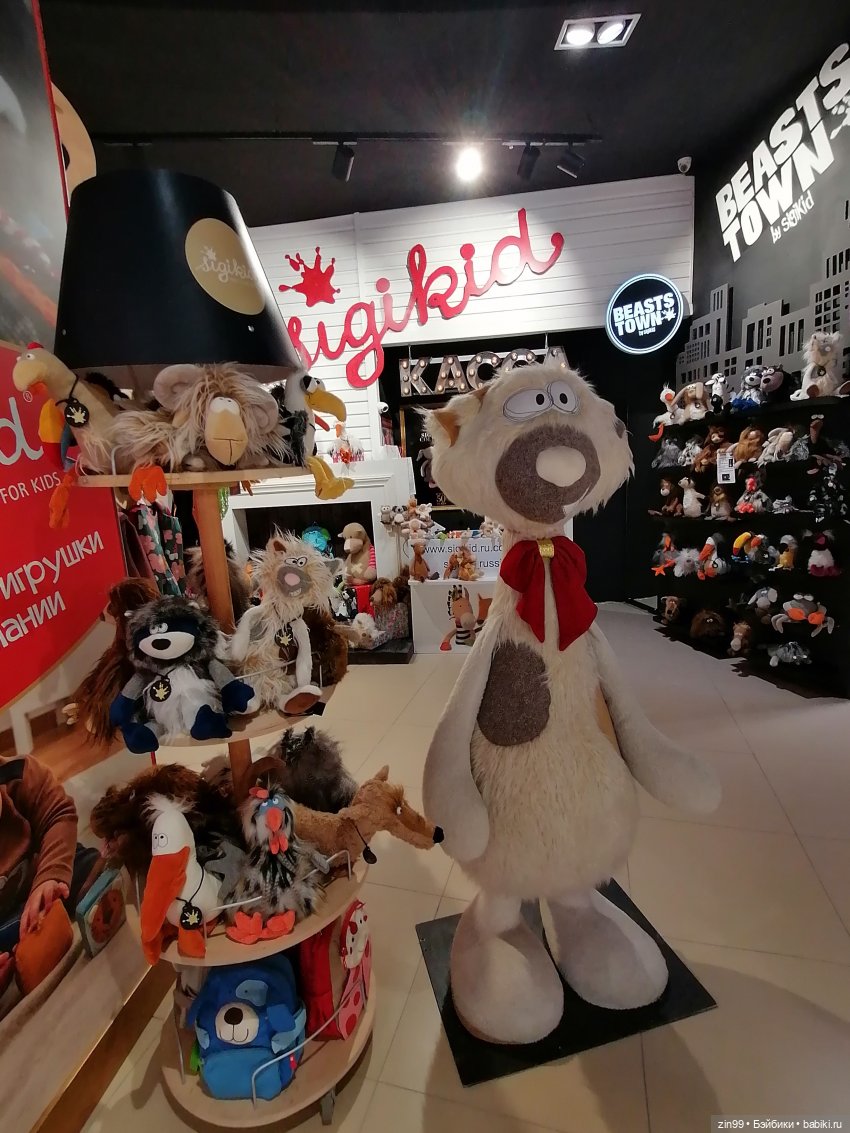 Буратино в ЦДМ и прогулка