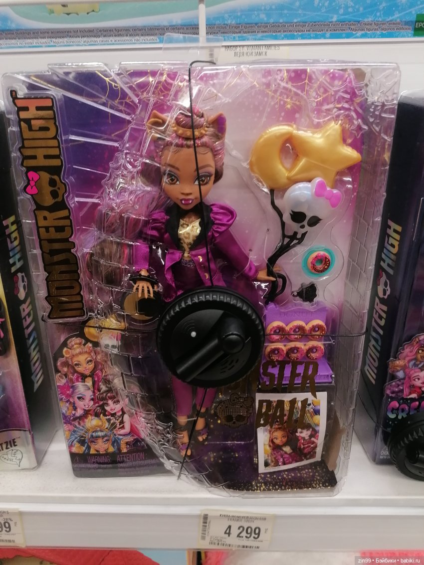 Буратино в ЦДМ и прогулка