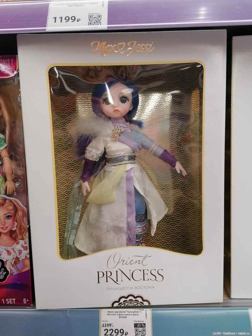 Прогулка в большой развлекательный центр Москвы | Бэйбики Прогулка в большой развлекательный центр Москвы