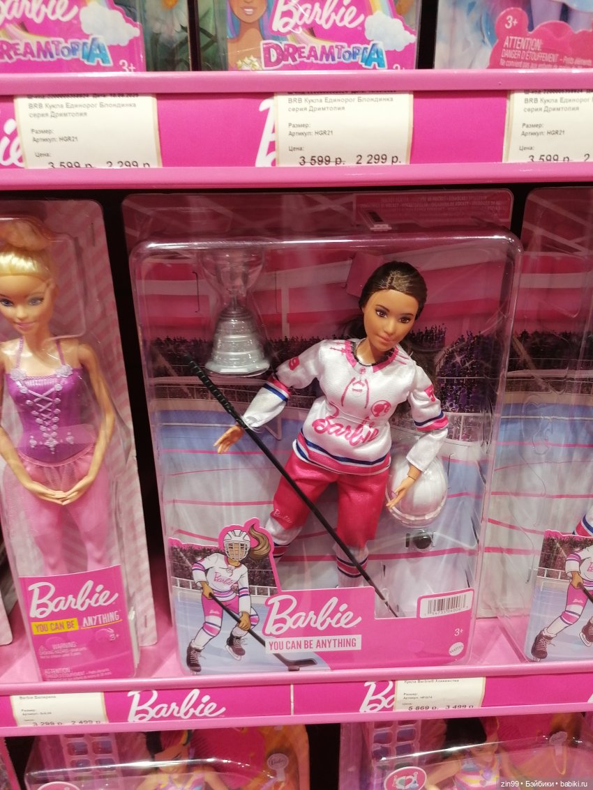 Прогулка в большой развлекательный центр Москвы | Бэйбики Прогулка в большой развлекательный центр Москвы