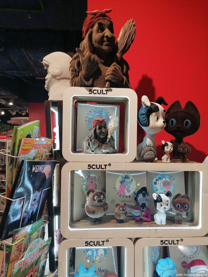 Прогулка в большой развлекательный центр Москвы | Бэйбики Прогулка в большой развлекательный центр Москвы