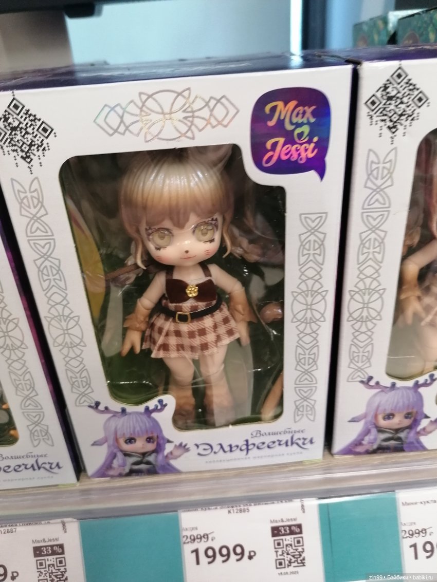 Прогулка в большой развлекательный центр Москвы | Бэйбики Прогулка в большой развлекательный центр Москвы